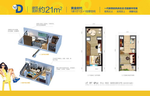 碧桂园柏坦尼雅 房价、户型图详解与专业清洗保洁服务指南