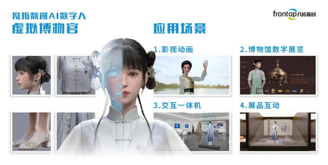 让服务与科技交融 第八届全国十佳文博技术产品及服务推介活动网络投票正式启动，树物业服务新典范