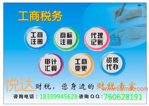 郑州物业管理公司注册要求及物业资质办理流程详解