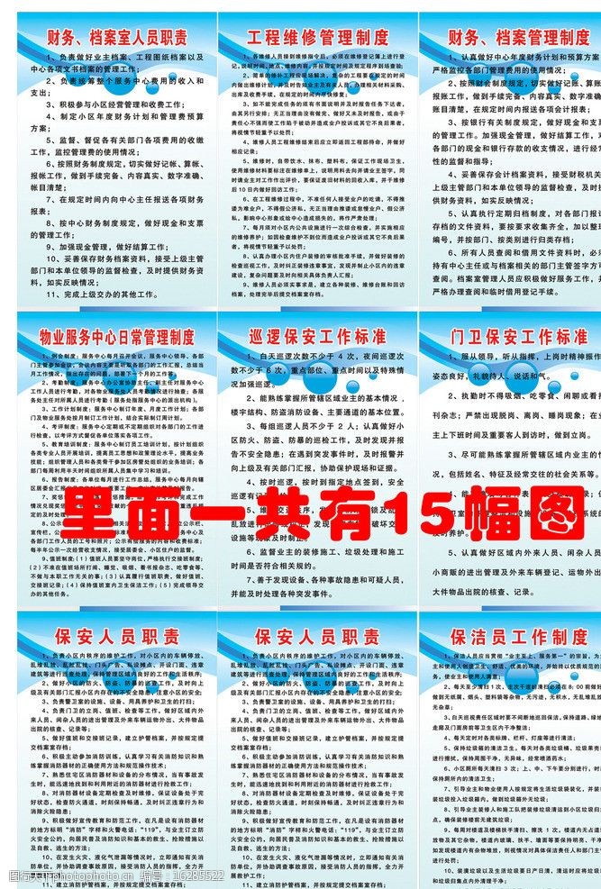 优化物业管理 从细节提升居住体验的专业指南