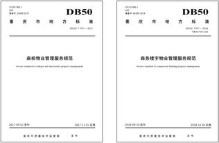 新大正物业登陆A股 物业管理赛道迎来价值重估时刻